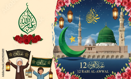 12 Rabi Al-Awwal Islamic Holiday Illustration for Social Media and Greeting Cards | Prophet Muhammad's Birthday Celebration with Mosque and Crescent Moon