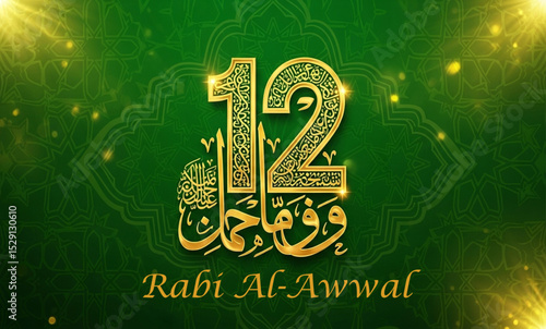 12 Rabi Al-Awwal Islamic Design | Golden Arabic Calligraphy on Green Background for Muslim Holiday Greetings, Posters, Banners, and Social Media