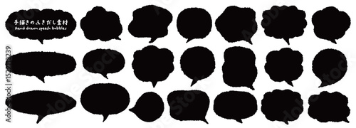 手書き風のPOP・ふきだしパーツ素材