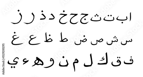 Editable Hijaiyah or arabic Font in black color