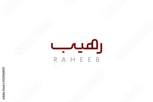 arabic calligraphy logo