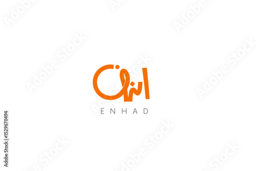 arabic calligraphy logo