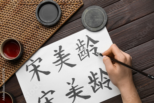 Female hand with Asian hier...