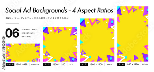 おしゃれなメンフィスデザイン バナーに使いやすい比率を集めたポップでかわいい背景