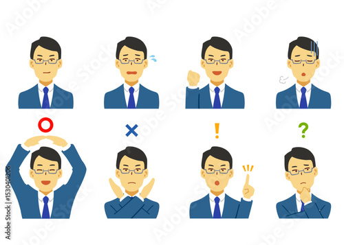 いろいろな表情・ポーズの男性のイラストセット