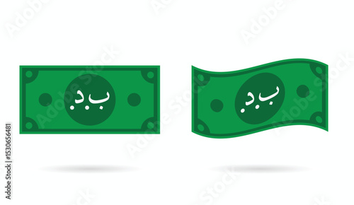 Bahrain Dinar money flat and flowing style