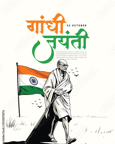 Happy Gandhi Jayanti 2nd October India Social Media Post Creative Ads Festival Greeting and Wishes Design
