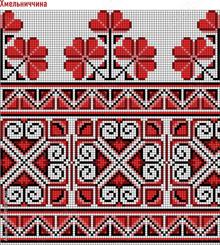 Ukrainian embroidery pattern, Transcarpathian embroidered shirt, traditional vyshyvanka vector,Khmelnitsky Oblast shirt series, Україна, вишиванка, Хмельницька область, Хмельницька вишиванка