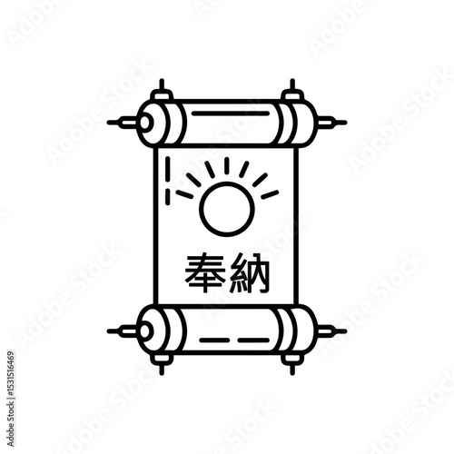 神道を象徴する「奉納」の書と日の丸モチーフを描いた掛け軸のミニマル線画アイコン。神社の奉納儀式、和文化、祭礼ビジュアルに最適