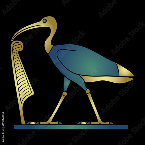 Ancient Egyptian god Thoth as sacred ibis holding Maat feather. Ancient ethnic mythological symbol.