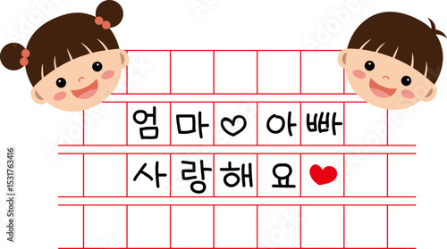 남자 여자 아이 일러스트