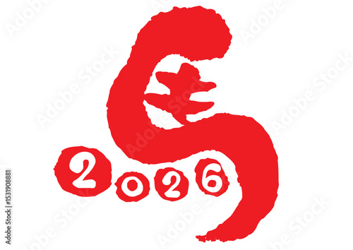 午年の馬の筆文字 2026の西暦入り赤　1