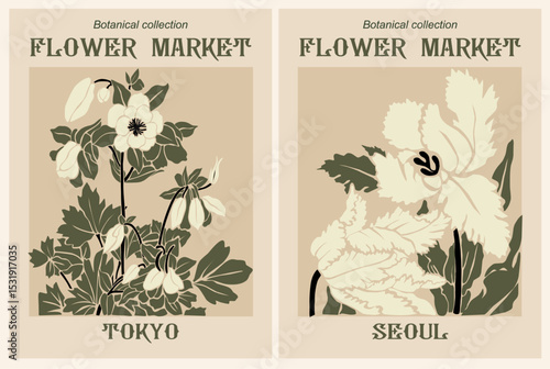 Set Abstract Flower Market posters Tokyo, Seoul. Trendy botanical wall art with floral design in sage green colors. Modern naive groovy funky interior decoration, painting. Vector art illustration.