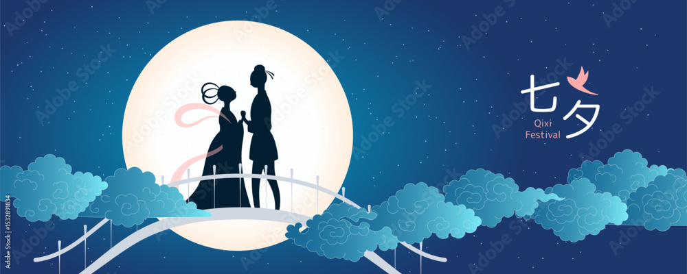 Naklejka premium Qixi Festival Chinese text, lovers meeting on magpie bridge, full moon, fluffy clouds. Hand drawn flat style vector illustration. Traditional holiday design, banner, elements, night sky background
