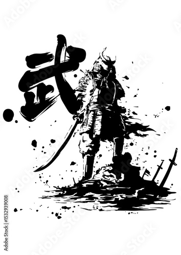 Samurai Ink Painting – Calligraphy 'Bu' (武)