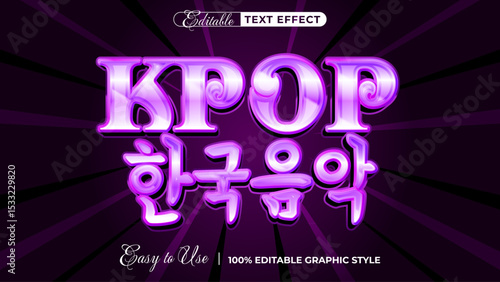 kpop editable text effect, lettering typography font style