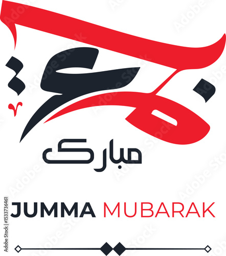 Fotografie Jumma Mubarak Urdu Calligraphy with English Text—Vector Art