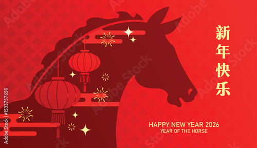 Zodiac horse head greeting card with lanterns decorations. Lunar new year 2026 banner with horse portrait.