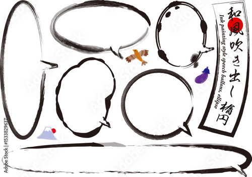 筆書き和風吹き出しセット5（楕円）