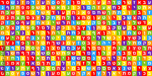 All letters of Hebrew Jewish Alphabet in colorful seamless vector Mosaic Pattern, educational design for children, kids, kindergarten wallpapers, back to school, studying Hebrew language, full ABC set