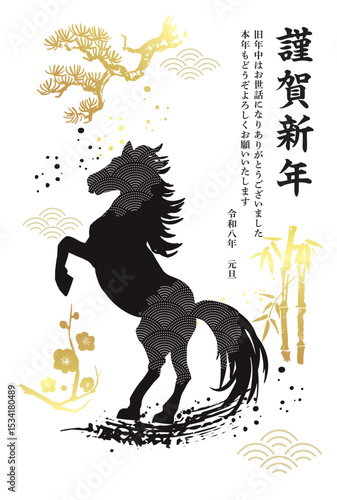 馬　シルエット　午年　年賀状テンプレート