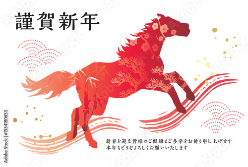 馬　和風　年賀状テンプレート