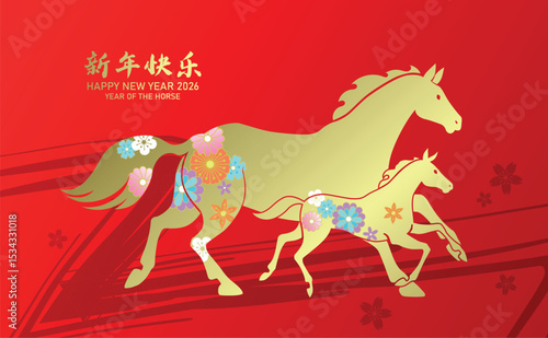 Zodiac horses family with mother and child. Chinese new year of the horse 2026 greeting card with mare and foal silhouettes and spring flowers background.