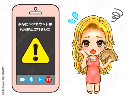 垢BANされたちびキャラ女性のイラスト素材