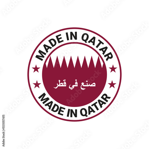 made in qatar circle sign with flag element	