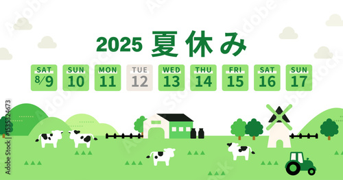 2025年夏休みカレンダーと牧場のイラスト背景