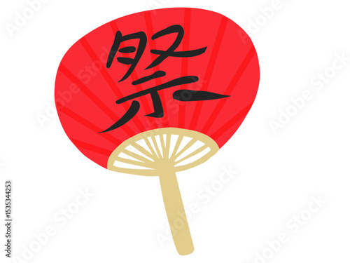 うちわ 主線なし