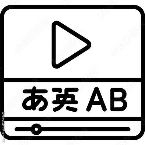 Subtitle viewer outline icon vector