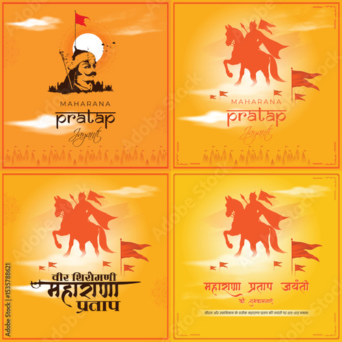Maharana Pratap Jayanti Celebration Posters – Tribute to the Brave Rajput Warrior – Vector Illustration
