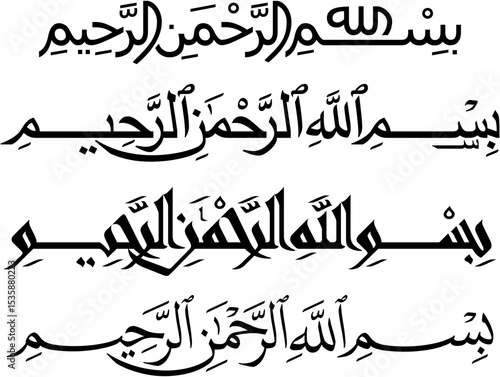 Bismillah Calligraphy Styles – Arabic Islamic Art Collection