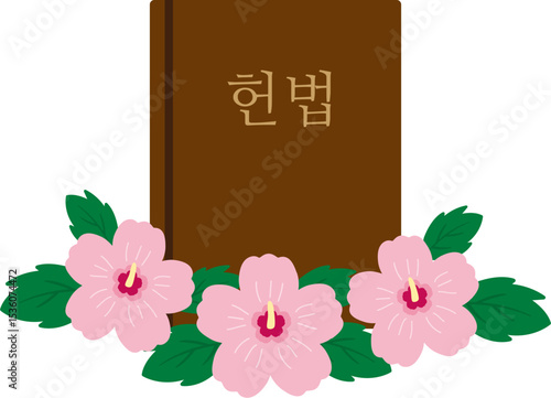 헌법 책 일러스트 