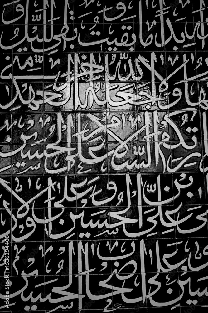 Islamic script calligraphy characters on ceramic tiled blue wall with a hand, in this article, the names of Allah God are written in arabic. Blue Mosque, Yerevan Islamic script calligraphy characters on ceramic tiled blue wall with a hand, in this article, the names of Allah God are written in arabic. Blue Mosque, Yerevan