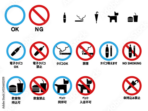 飲食店で使用できる注意アイコン