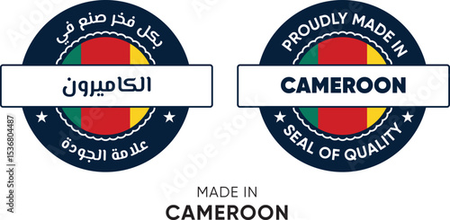 Made in Cameroon. Premium labels English and Arabic, stickers, pointer, badge and symbol of Cameroon flag icon. Collection vector illustration