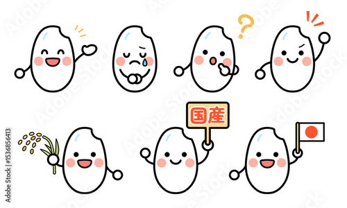 白米のキャラクターのイラストセット　かわいい