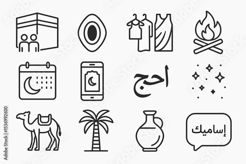 Hajj symbols: pilgrimage icons including kaaba, prayer, clothing, moon, camel