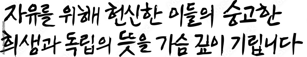 Girl in Korean Hanbok Waving Korean Flag and Smiling Girl in Korean Hanbok Waving Korean Flag and Smiling