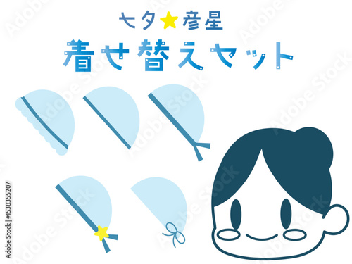 七夕彦星お団子パーツカスタムイラスト