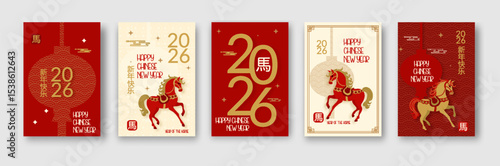 Chinese New Year 2026 Year of the Horse. Design template for festive illustrations, greeting cards and banners. (Chinese translation : Happy chinese new year, horse)
