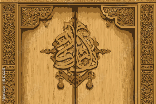 Ornate Brown Wooden Doors Intricate Carving Islamic Calligraphy Detail