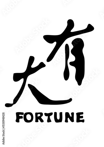 symbole feng shui fortune
