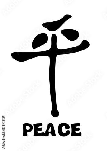 symbole feng shui peace paix tranquillite