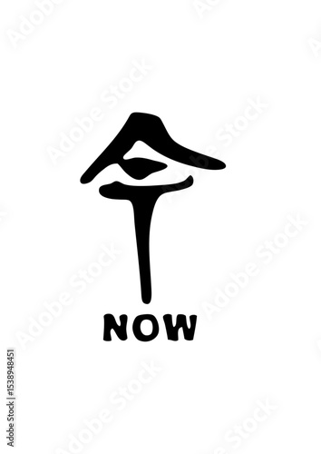 symbole feng shui now present