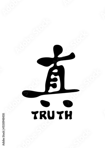 symbole feng shui truth verite