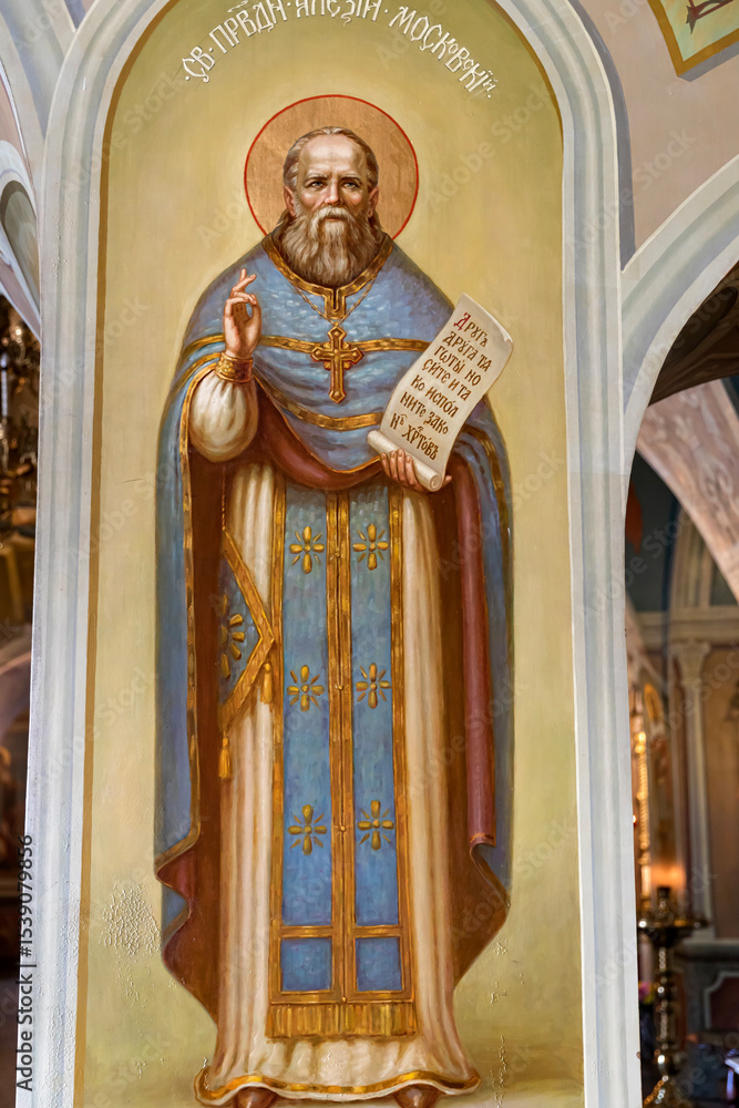 Naklejka premium St. Righteous Alexy of Moscow