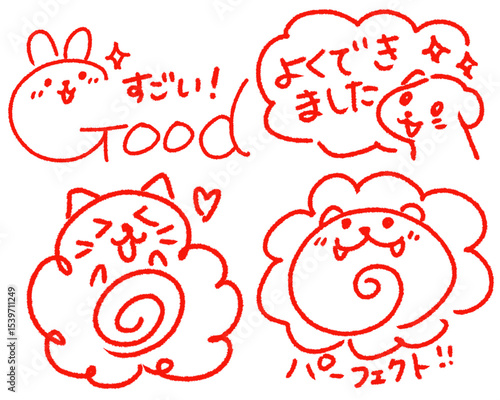 動物の花丸スタンプセット